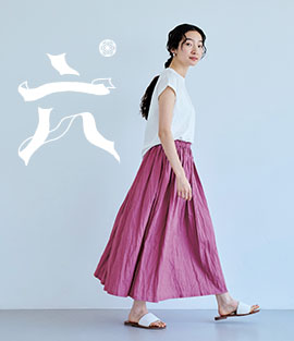 麻の皺