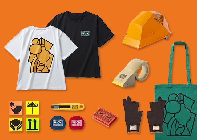 倉庫限定品 先行予約販売