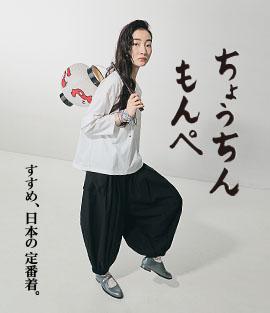 最適包丁 名入れ受注会