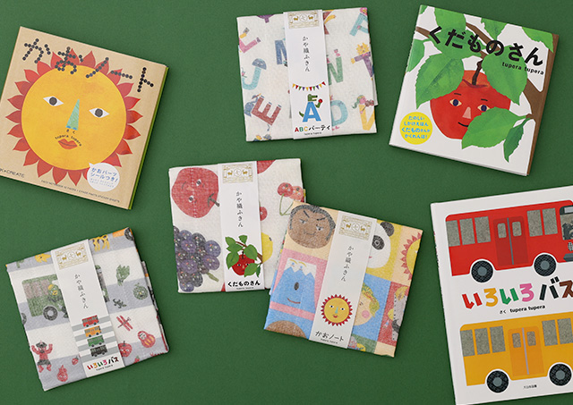 tupera tupera　絵本ふきん