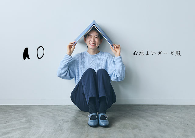 ao