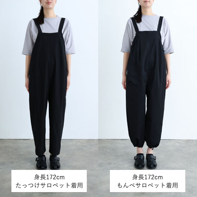 もんぺサロペット