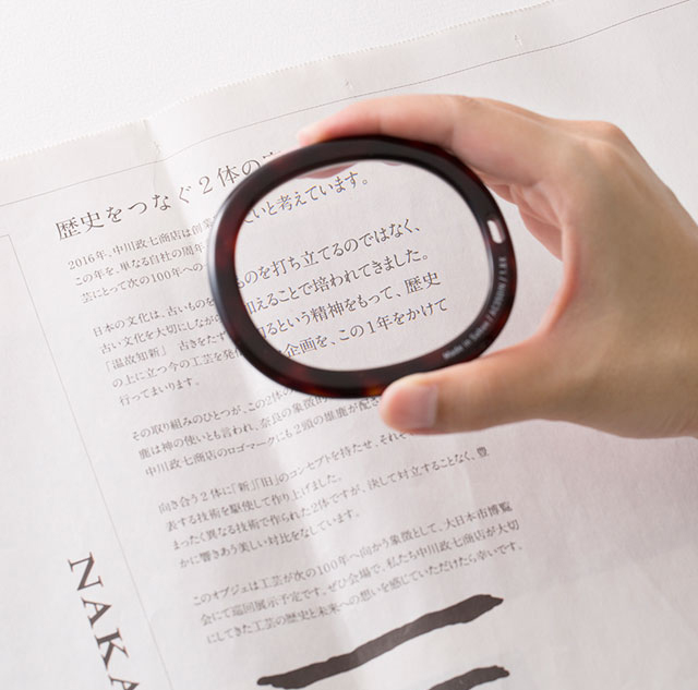 鯖江のメガネ屋さんで作った読書グラス かばんの中身 中川政七商店 公式サイト