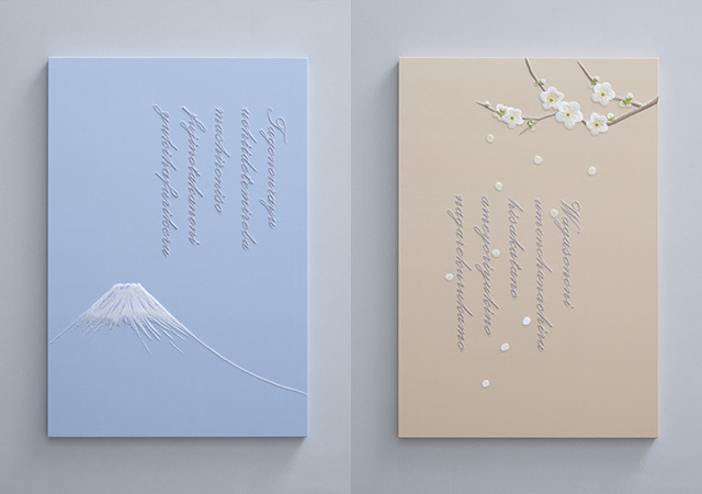 美しい日本を想わせる、刺繍のモチーフと和歌