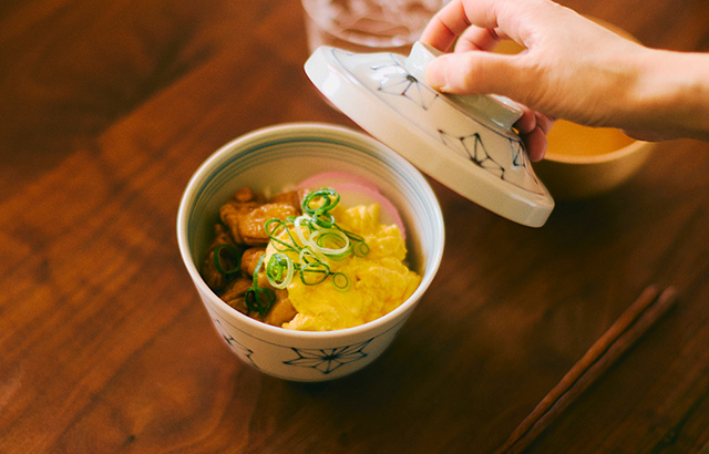 盛るだけで料理が宝物になる蓋付きどんぶり