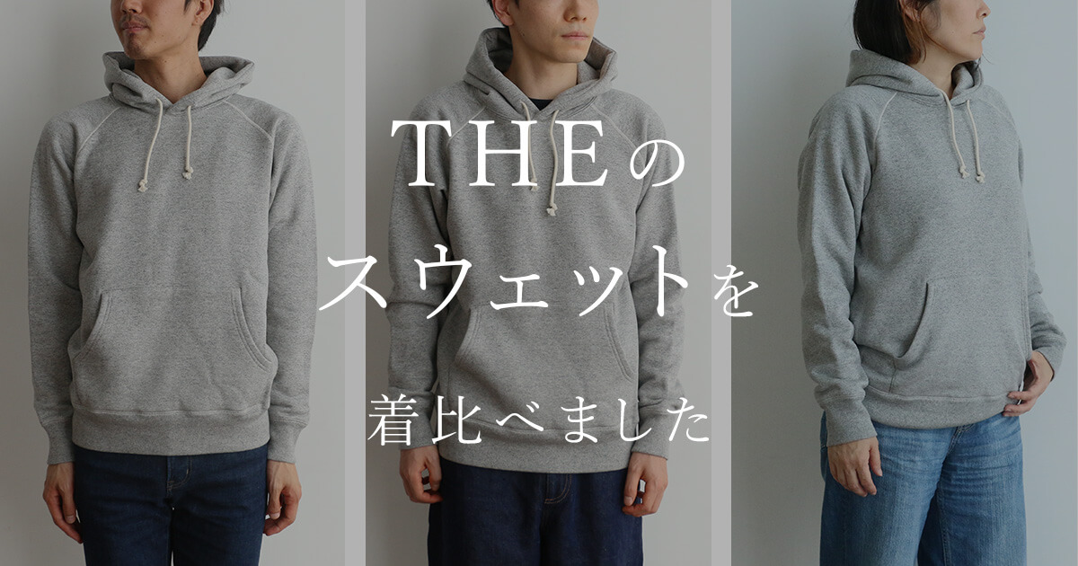 THE Sweat Crew neck Pullover 中川政七商店 Mサイズ THE Sweat Crew neck Pullover｜衣料品｜中川政七商店 公式サイト