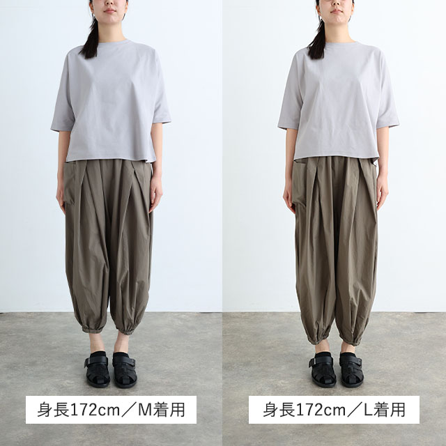 ちょうちんもんぺパンツ