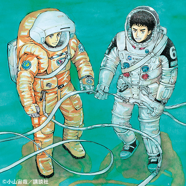 二人の兄弟が、ともに宇宙を目指す物語