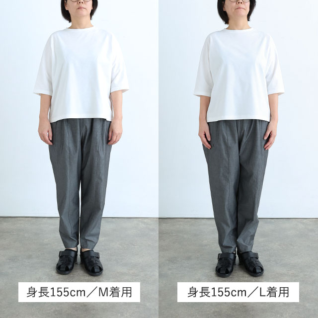 ゆるたっつけパンツ