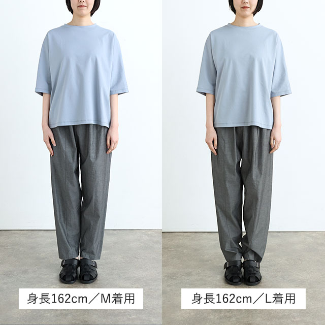 ゆるたっつけパンツ