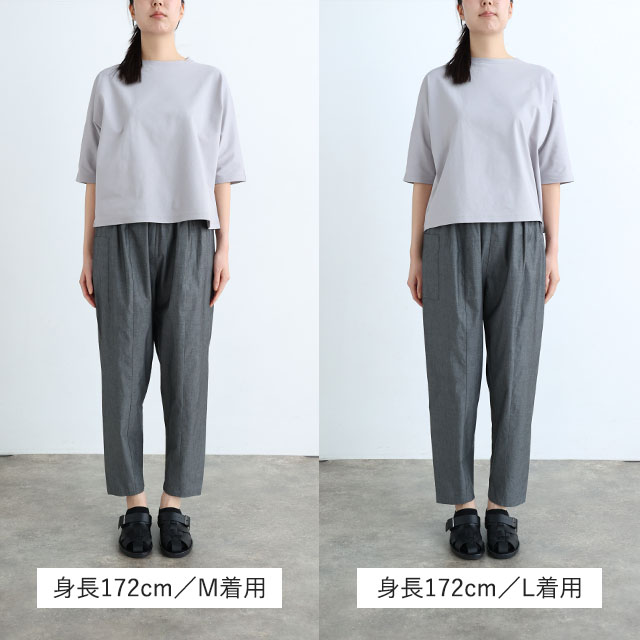 ゆるたっつけパンツ