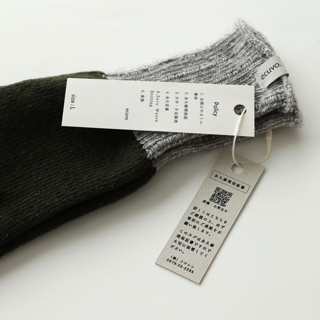 GLOVES　L 203　forestgreen L