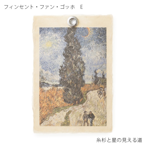 PAPER VALLEY　gift paper　絵画