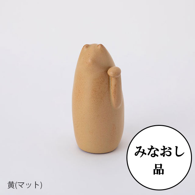 【WEB限定】【みなおし品 てなおし品】SETOMANEKI 中