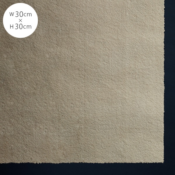 COURT　LOCAL WOOLEN　ウールラグ　四角　30×30cm【ノベルティ対象外】