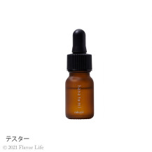 【テスター】　アロマティックオイル