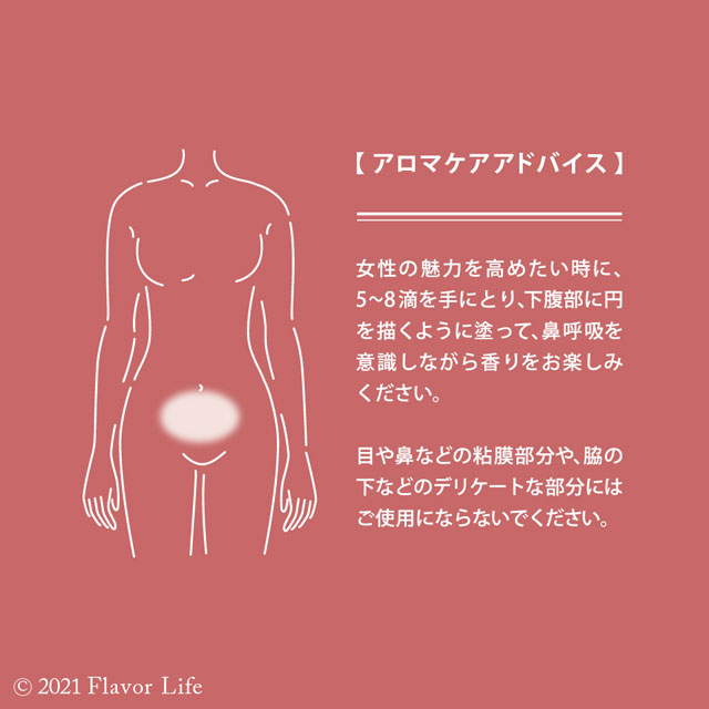 【テスター】　アロマティックオイル 205　kurobo