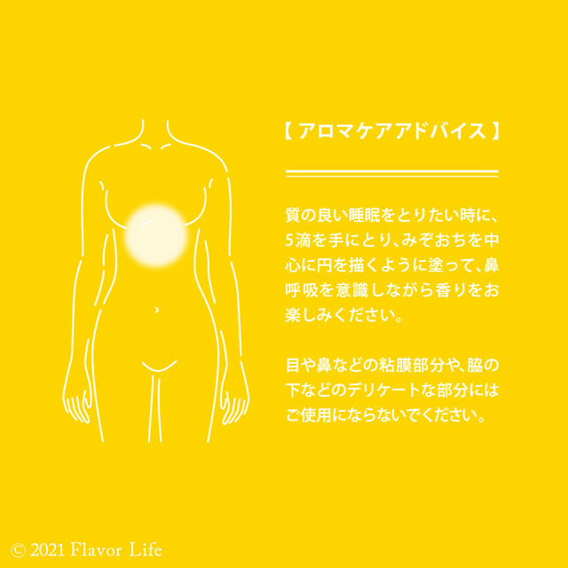 【テスター】　アロマティックオイル 205　kurobo