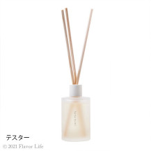 【テスター】　アロマティックディフューザー