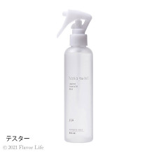 【テスター】　アロマティックミスト