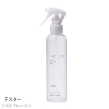 【テスター】　アロマティックミスト