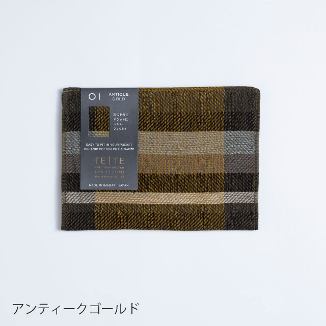 TE│TE TWILL GAUZE BICOLOR BLACKシリーズ 229　テラコッタ