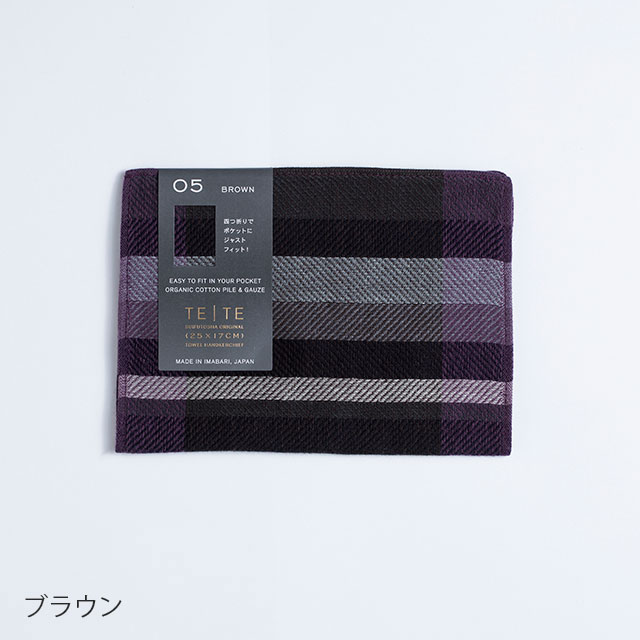 TE│TE TWILL GAUZE BICOLOR BLACKシリーズ 229　テラコッタ