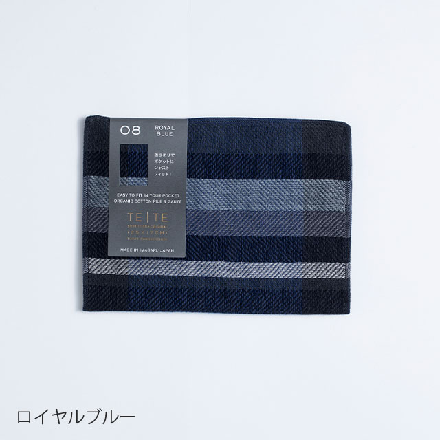 TE│TE TWILL GAUZE BICOLOR BLACKシリーズ 229　テラコッタ