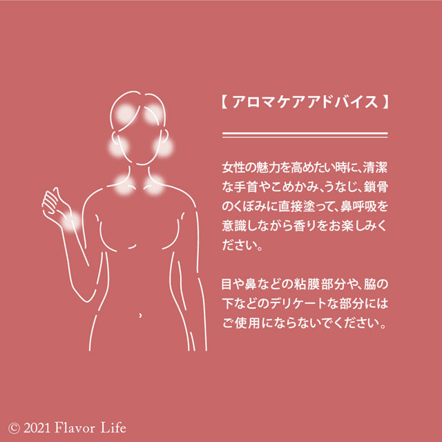 【テスター】　ロールオンアロマ 200　baika