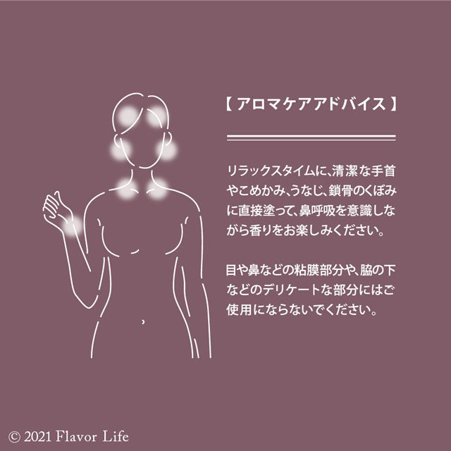 【テスター】　ロールオンアロマ 200　baika