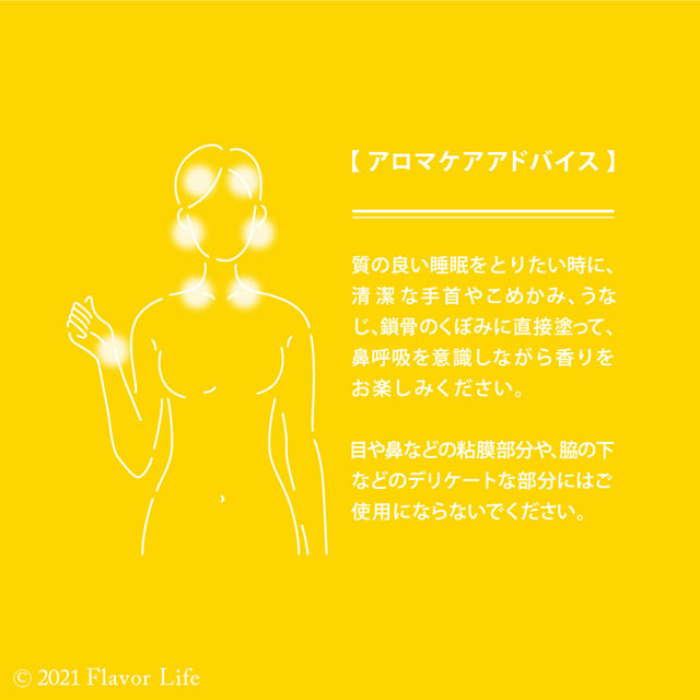 【テスター】　ロールオンアロマ 200　baika