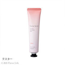 【テスター】ハンドクリーム