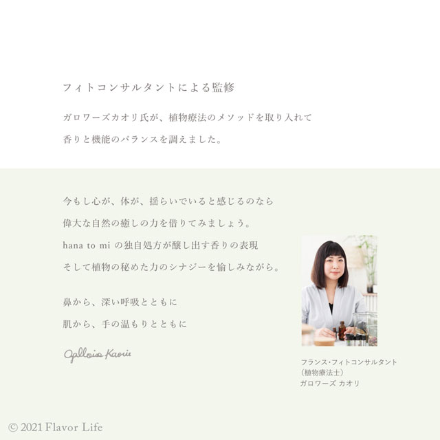 【テスター】ハンドクリーム 200　baika