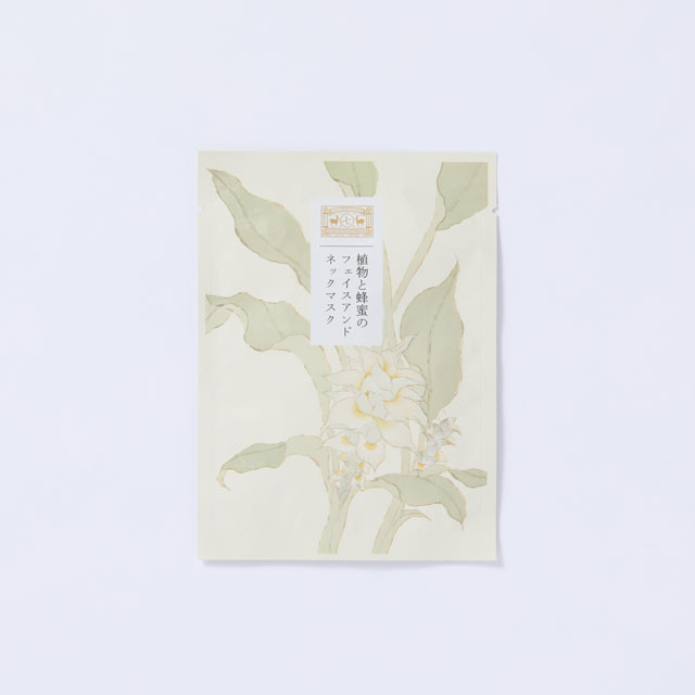 【送料無料】【10枚セット】植物と蜂蜜のフェイスアンドネックマスク（11/4まで）