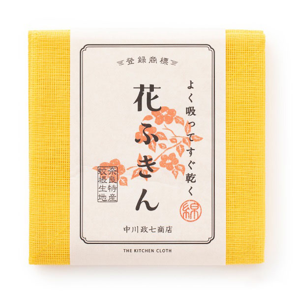 中川政七商店 花ふきん