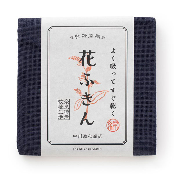 中川政七商店 花ふきん