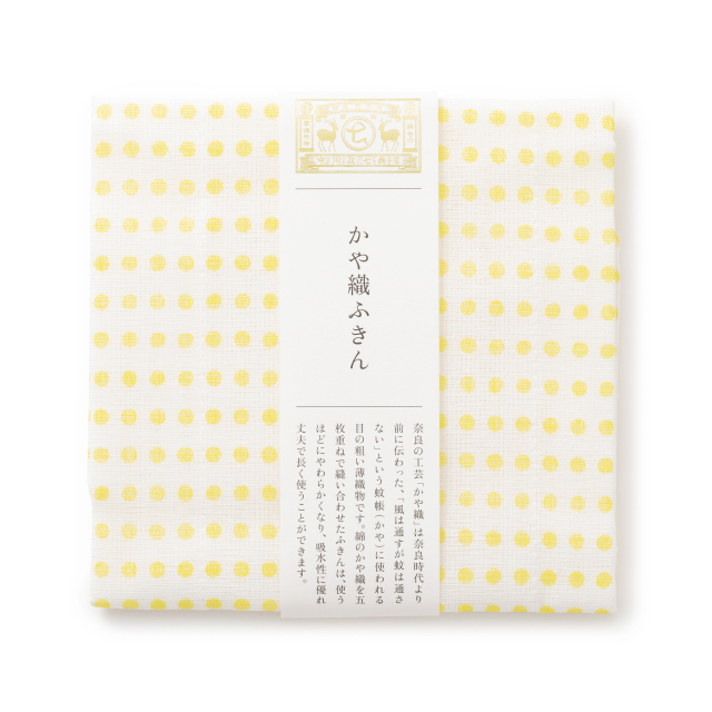 かや織ふきん 豆紋