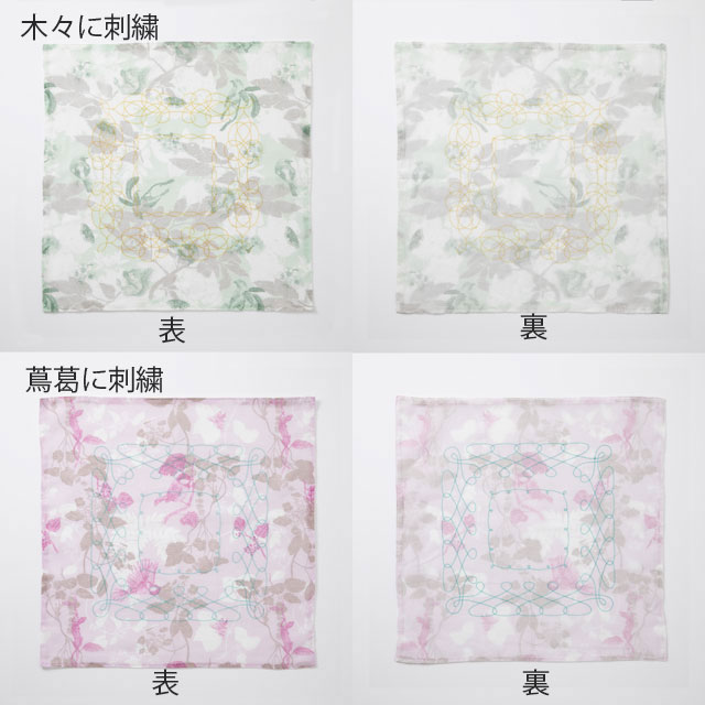 花ふきん(木々に刺繍・蔦葛に刺繍・浜草に刺繍・浮草に刺繍）ギフトボックス入り