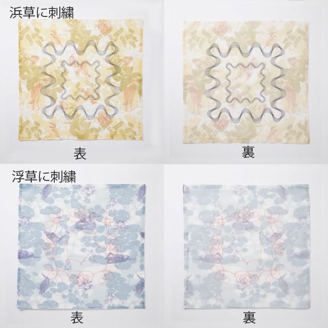 花ふきん(木々に刺繍・蔦葛に刺繍・浜草に刺繍・浮草に刺繍）ギフトボックス入り