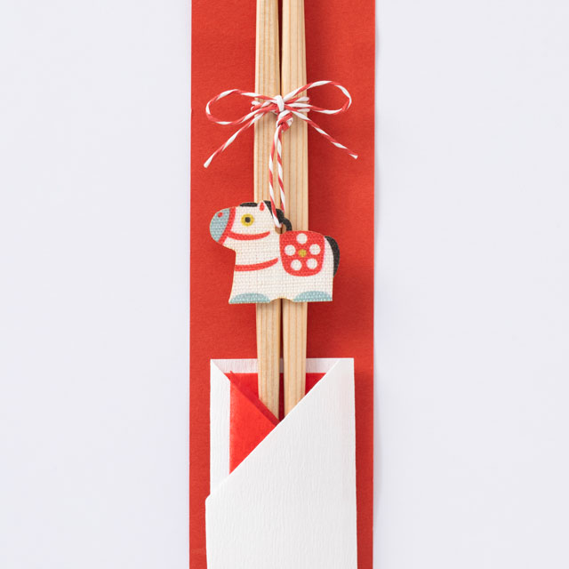 おめでと箸　午