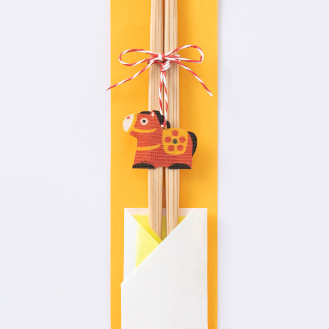 おめでと箸　午