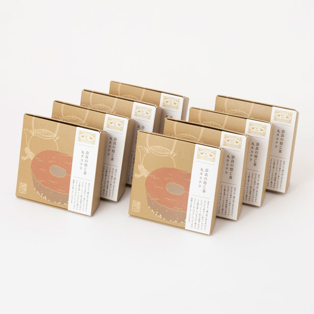 奈良の焙じ茶　丸カステラ　8個セット