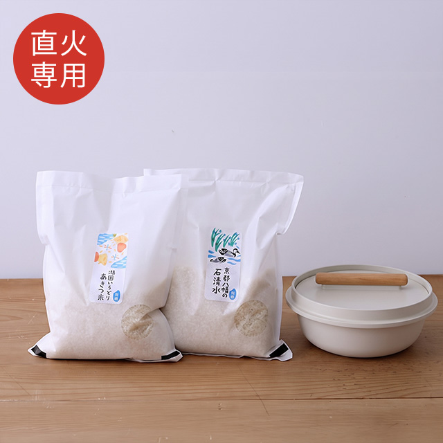 【先行予約】羽釜鍋（直火専用）と「坂ノ途中」からお届け新米2種セット（10月下旬ごろ発送予定）