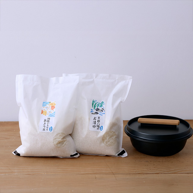 【先行予約】羽釜鍋（直火専用）と「坂ノ途中」からお届け新米2種セット（10月下旬ごろ発送予定）