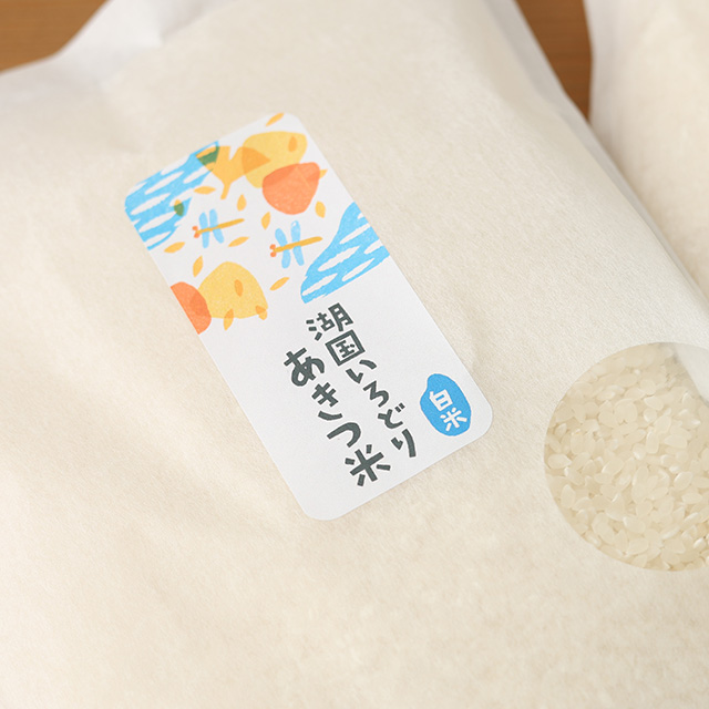 【先行予約】羽釜鍋（直火専用）と「坂ノ途中」からお届け炊き込みご飯セット（10月中旬～下旬ごろ発送予定）