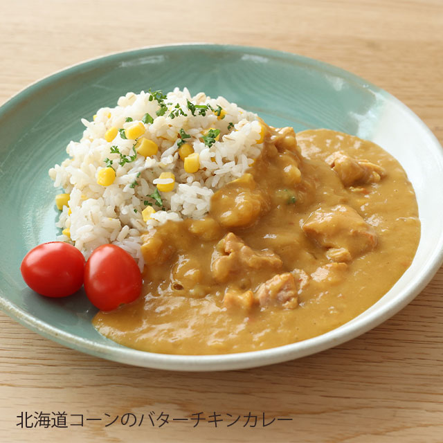 産地のカレー