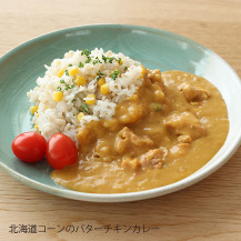 産地のカレー