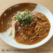産地のカレー