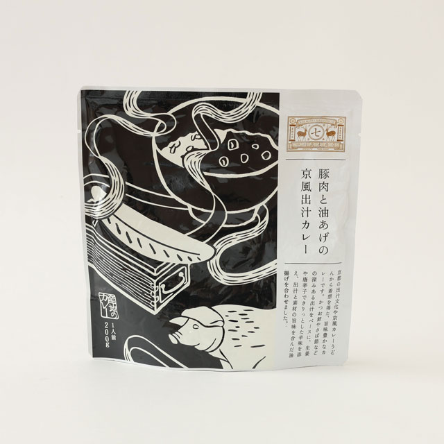 産地のカレー