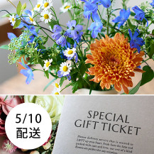【予約商品】【WEB限定】LIFFTコラボレーション 母の日に贈る花と花入れ+GIFT TICKET付き